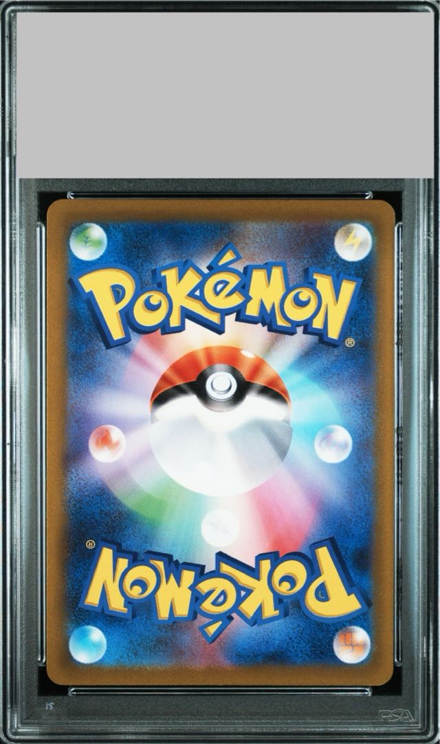 [PSA10] RaikouV SAR 218/172