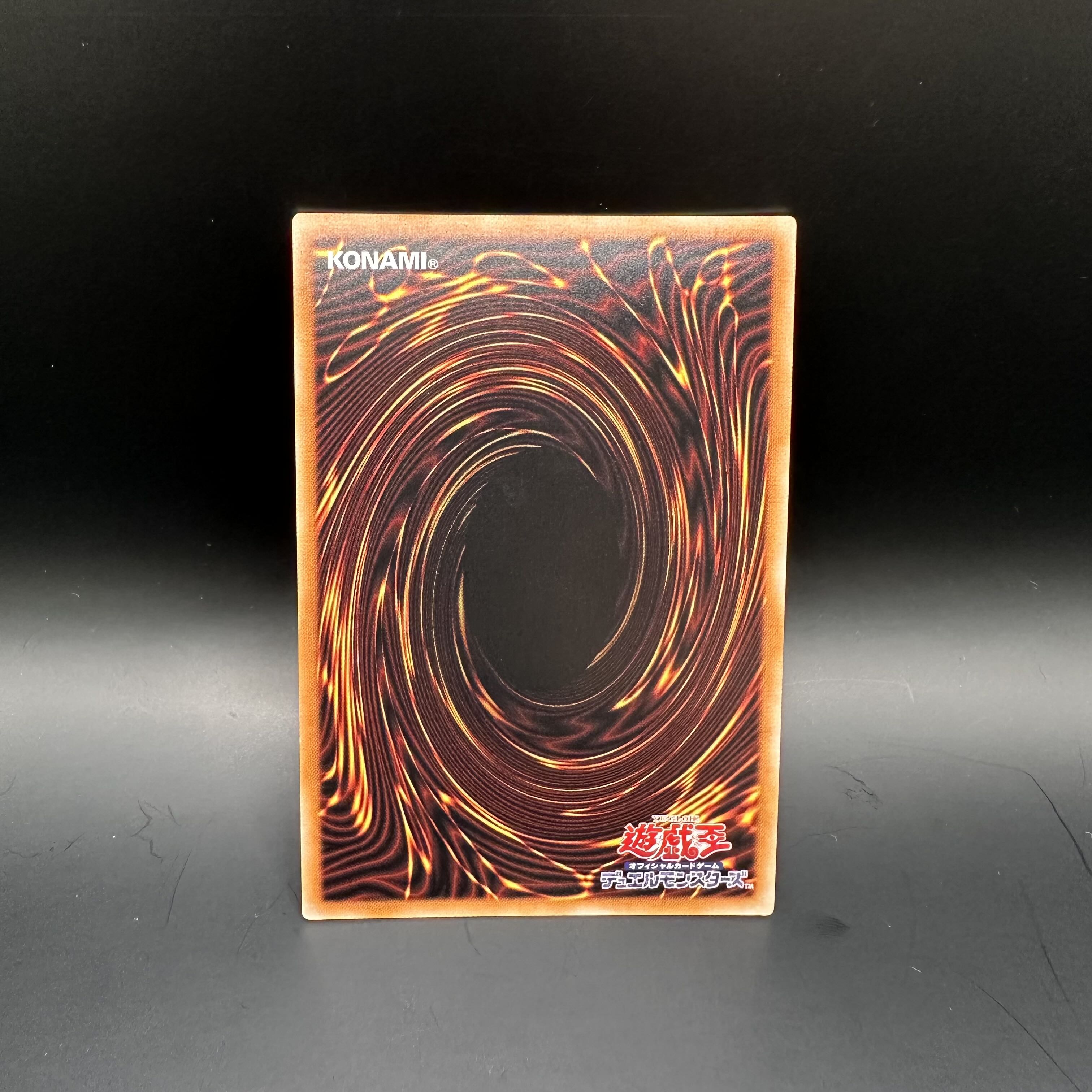 青眼の白龍 ウルトラレア HC01-JP001