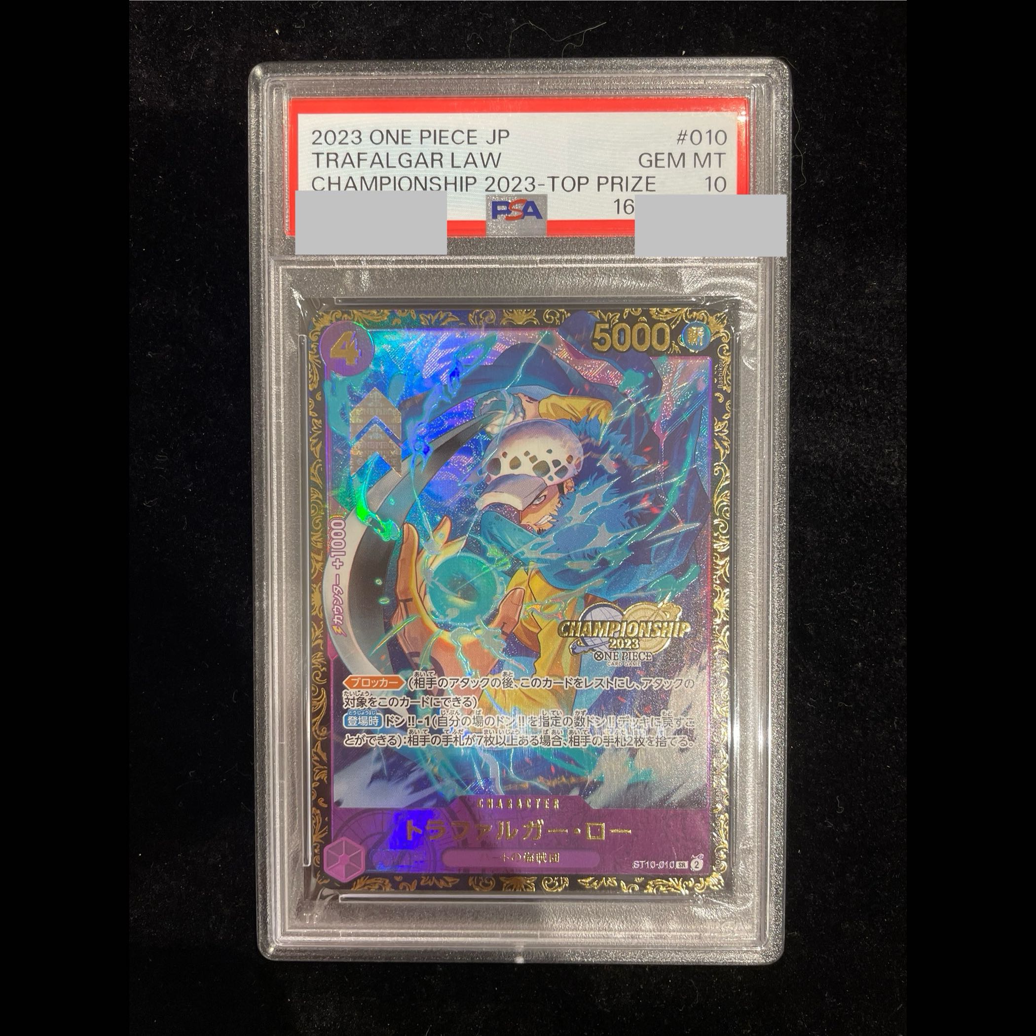 [PSA10] Trafalgar Law Championship 2023 · CS2023 Promo (Opened) PROMO ST10-010 1枚