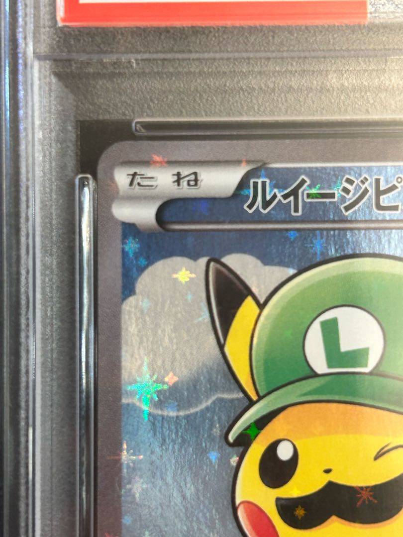 PSA10] Luigi Pikachu PROMO 296/XY-P