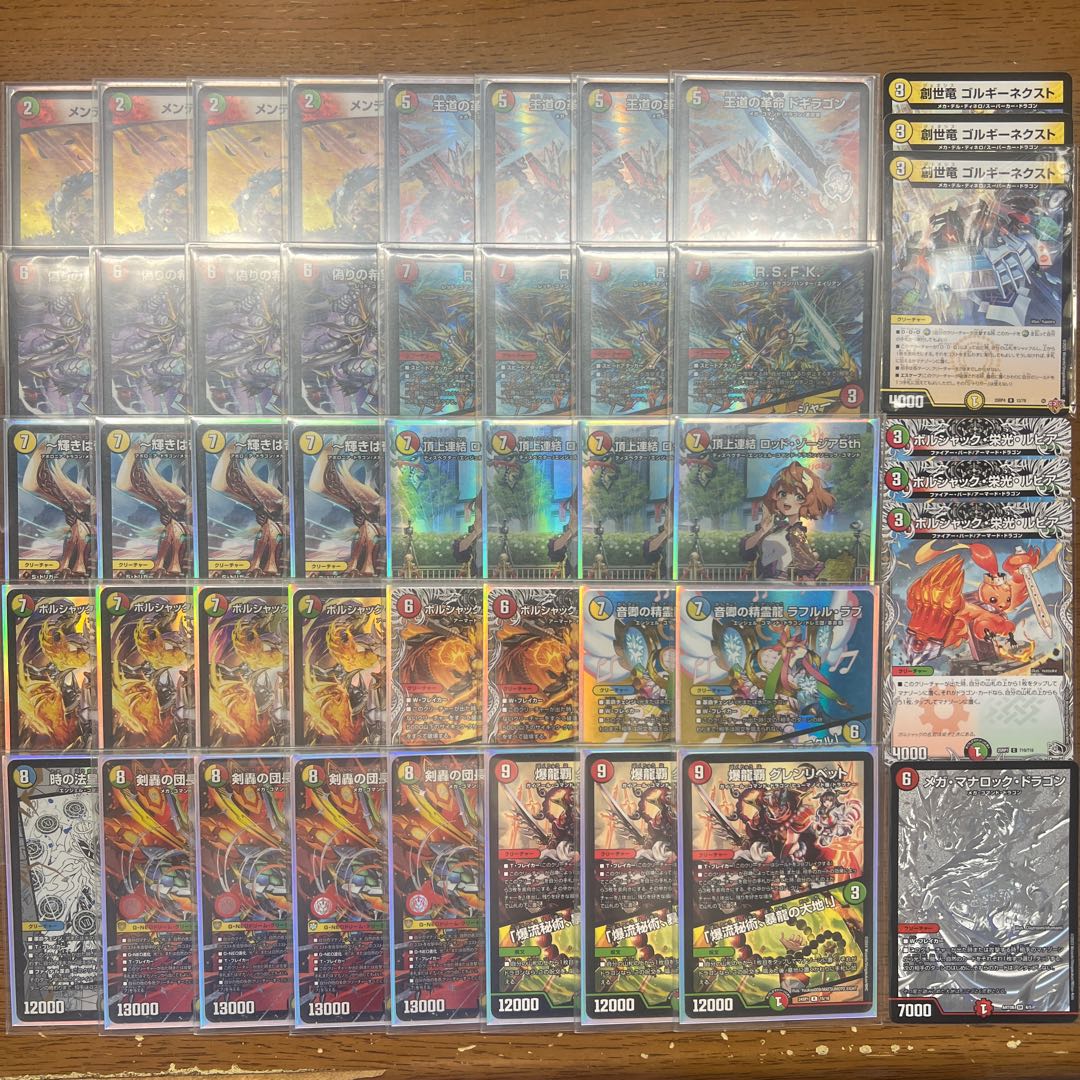 Retirees' Deck] 5C Jackpot Entry 1枚