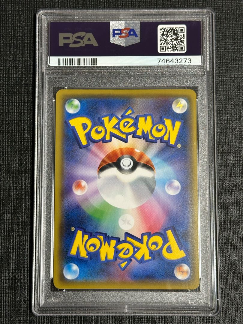 PSA10】アルセウス&ディアルガ&パルキアGX SR 100/095の通販 PSA10】アルセウス&ディアルガ&パルキアGX SR 100/095の通販