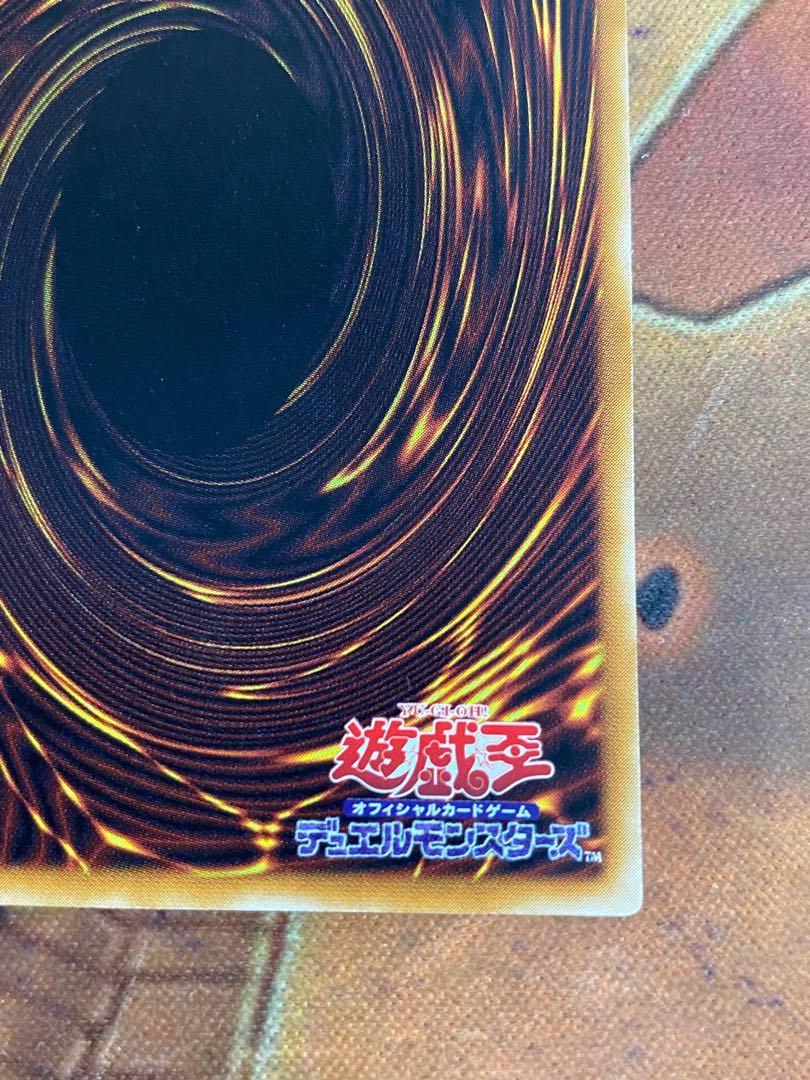 遊戯王 ウィジャ盤 ウルトラパラレル ウルパラ①の通販 YPS@購入 遊戯王 ウィジャ盤 ウルトラパラレル ウルパラ①の通販 YPS@購入