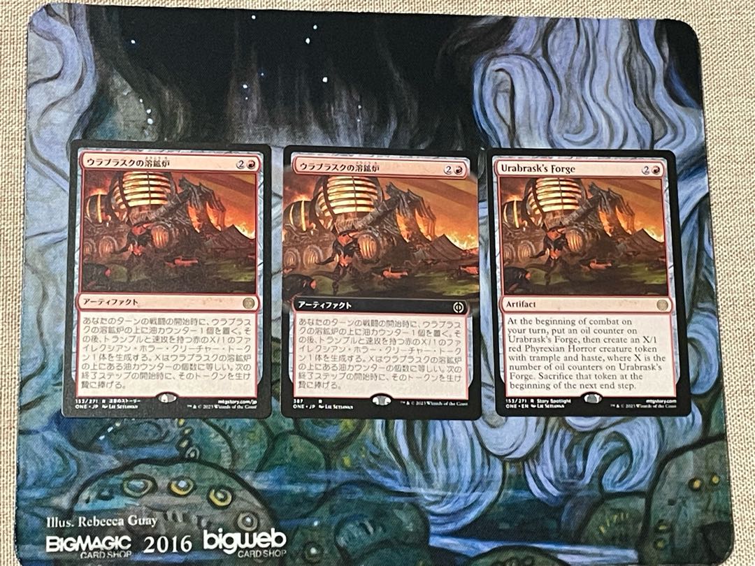 ウラブラスクの溶鉱炉 レア 1枚