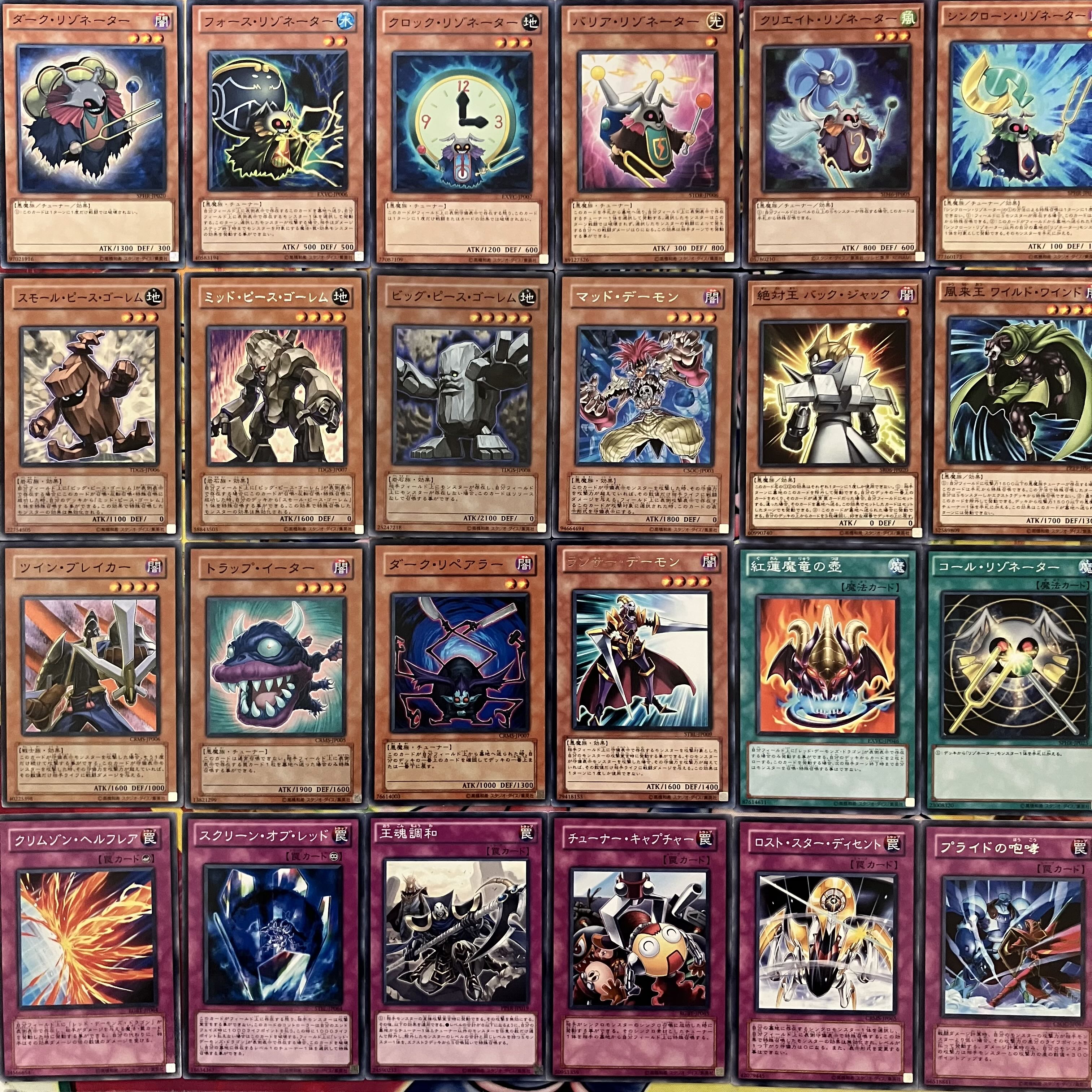 No.1547 ジャック・アトラスデッキ 遊戯王 Jack Atlas deck 1枚