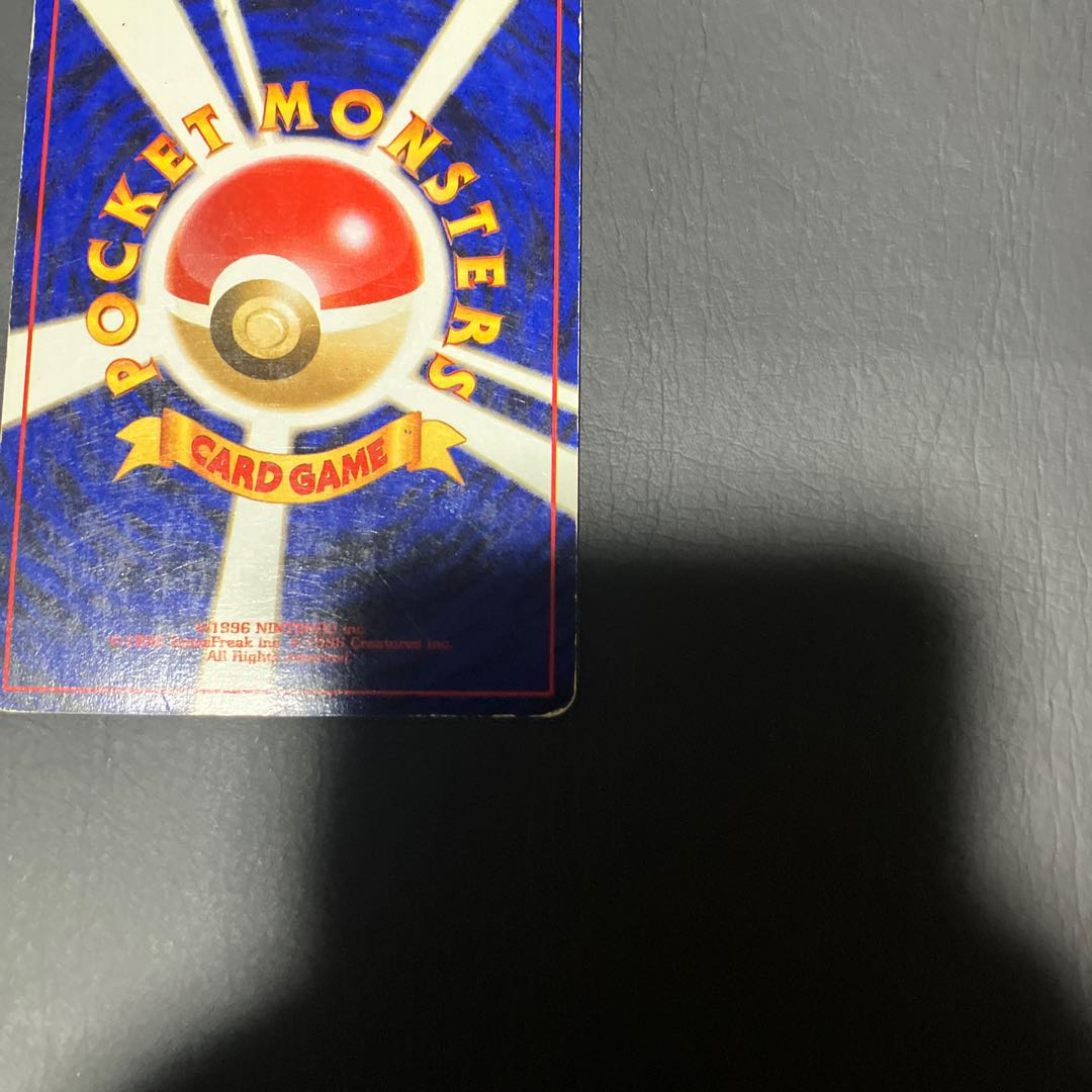 【状態】c ポケカ　旧裏　トゲピー 1枚