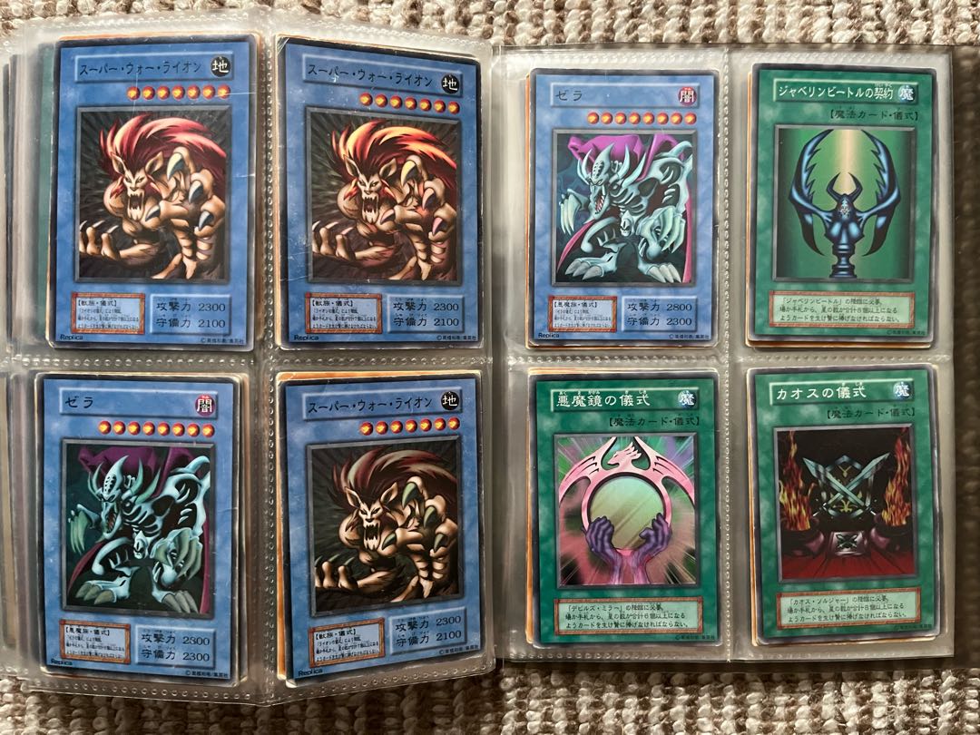 遊戯王　引退品 1枚