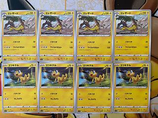 Pokémon Card Elektron Heliolisk