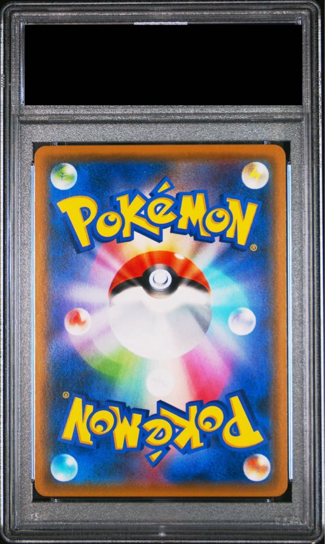 PSA10】シロナ (SR) {153/150} [SM8b]の通販 土日祝休@magi公式