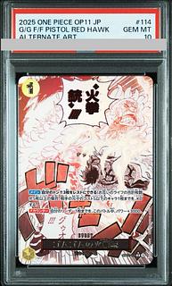 PSA10】ゴムゴムの火拳銃(パラレル) P-R OP11-114の新品通販
