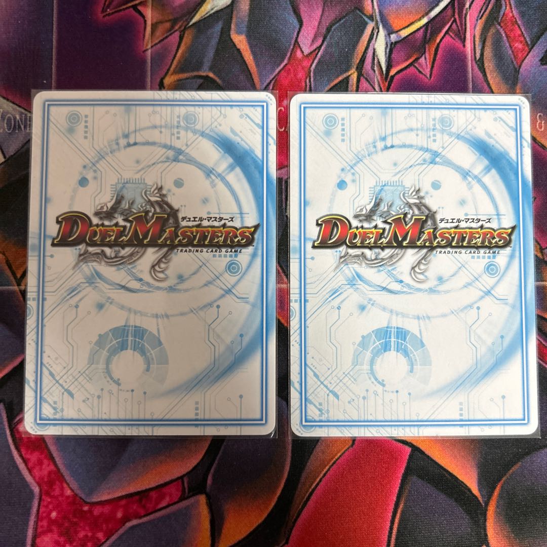 2枚 バクシュ 丙-二式 U 43/102 1枚