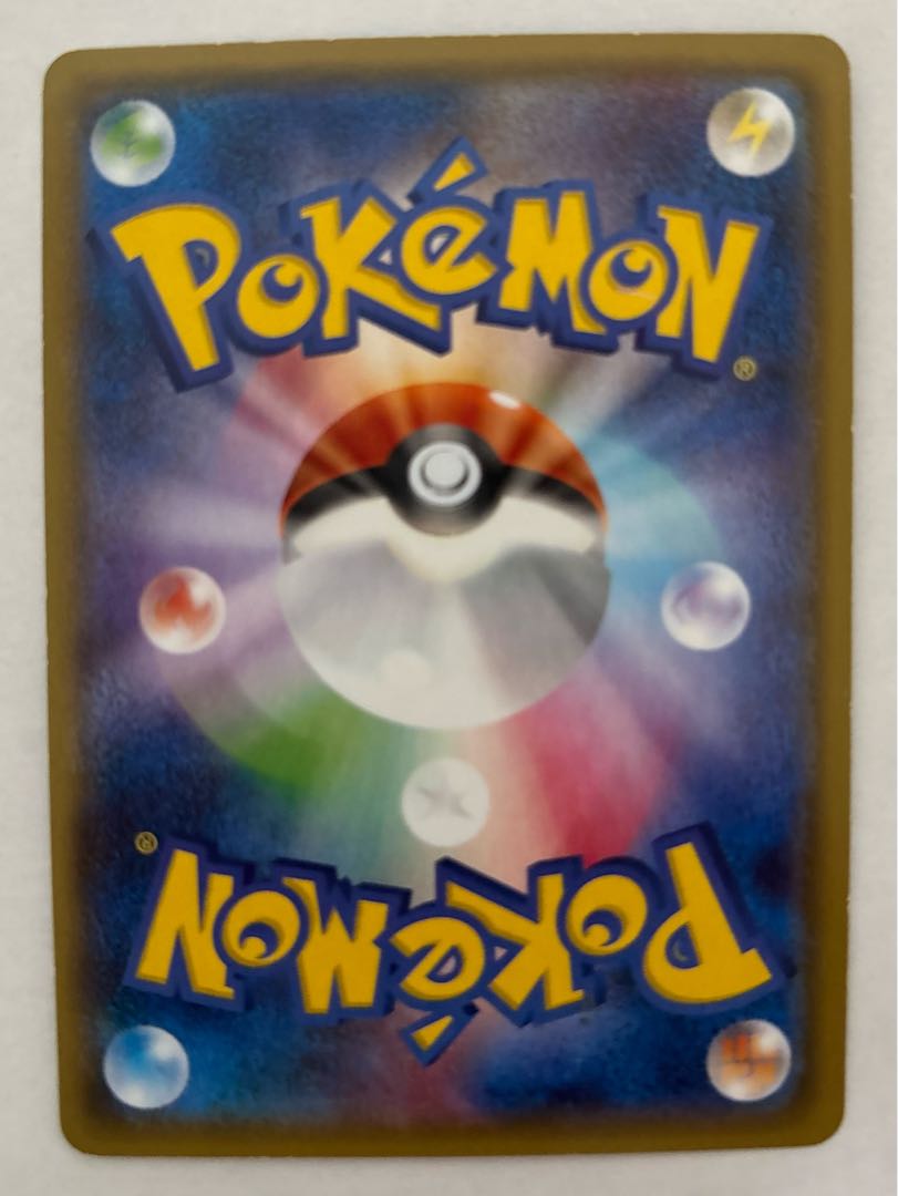 ネクロズマあかつきのつばさGX　RR 1枚