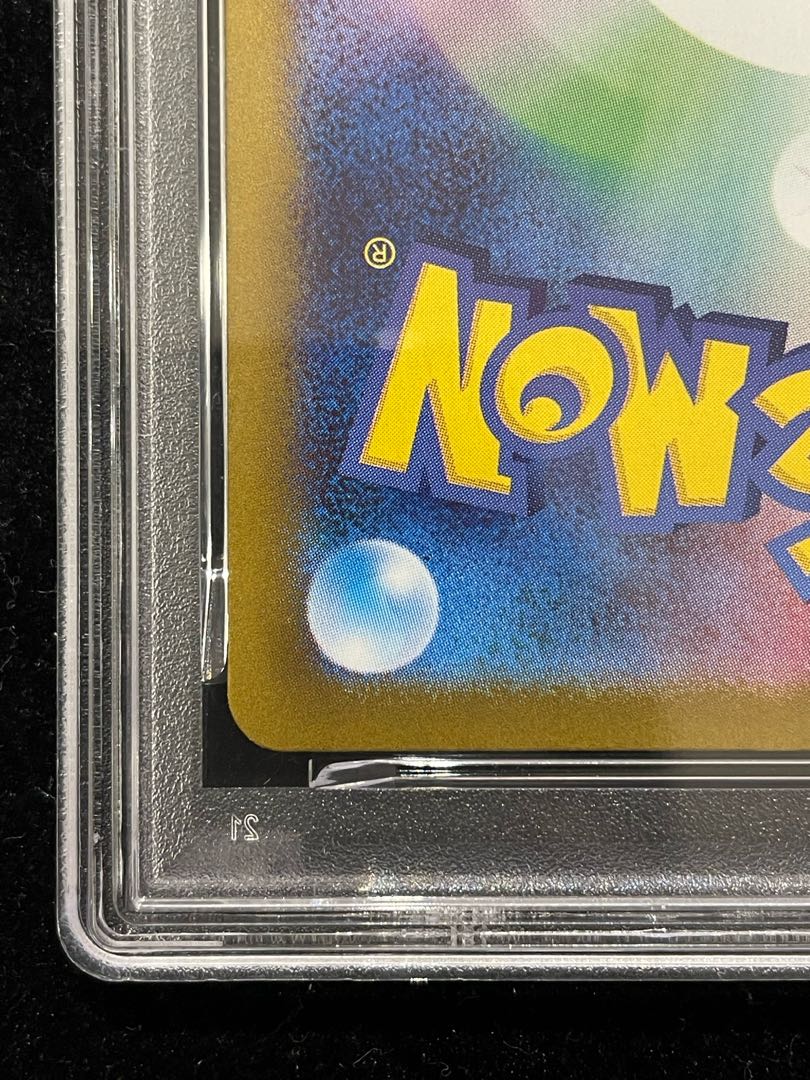 【PSA10】ゼクロムex BWR 174/086 1枚