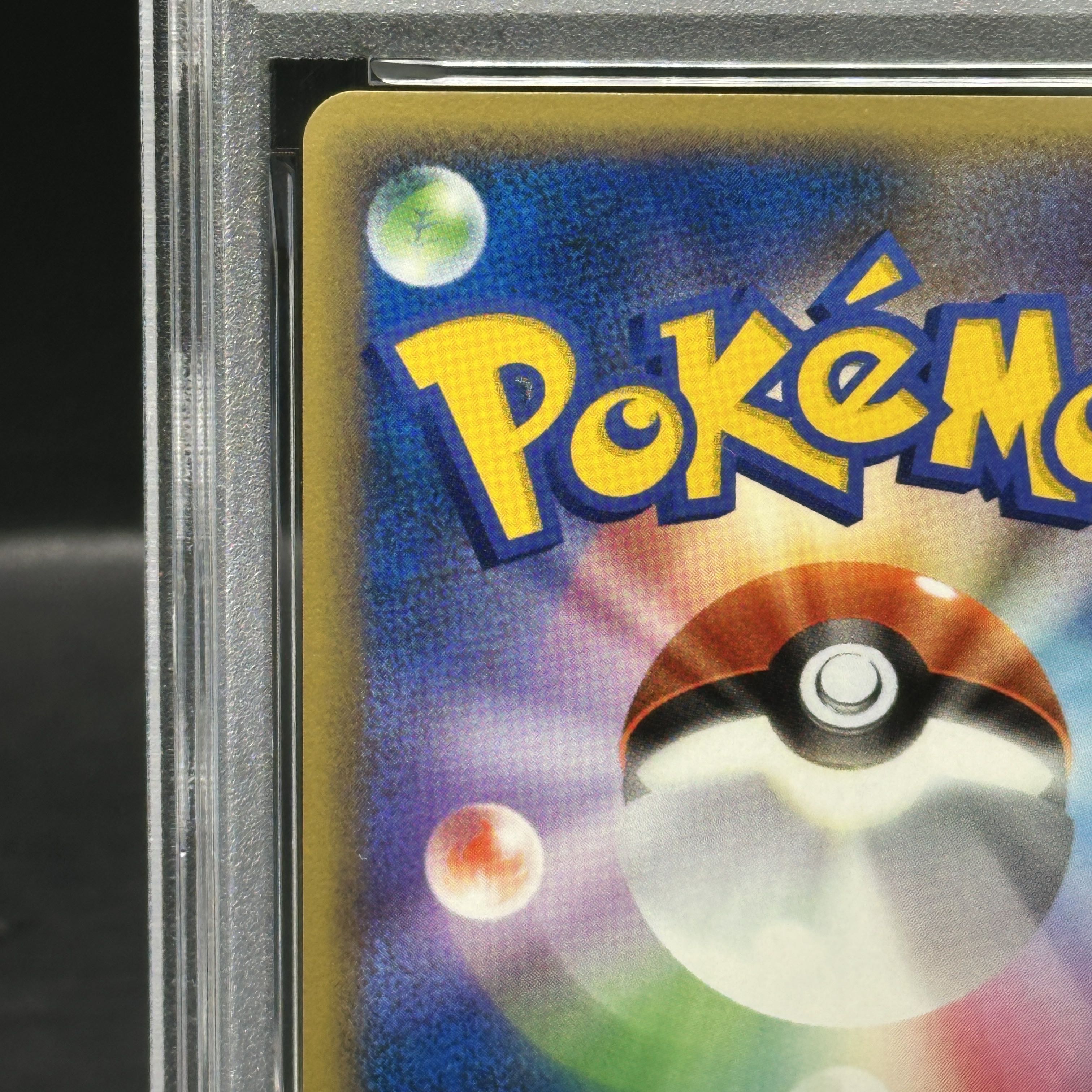 【PSA9】リザードンGLV.X <アンリミ> (-) {002/016} [DPt] 1枚