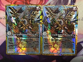 The ジョギラゴン・アバレガン MAS M21/M40 1枚