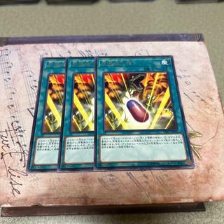 究極進化薬 レア JP032 3枚