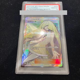 ルザミーネ psa10」の激安通販 | magi ルザミーネ psa10」の激安通販 | magi
