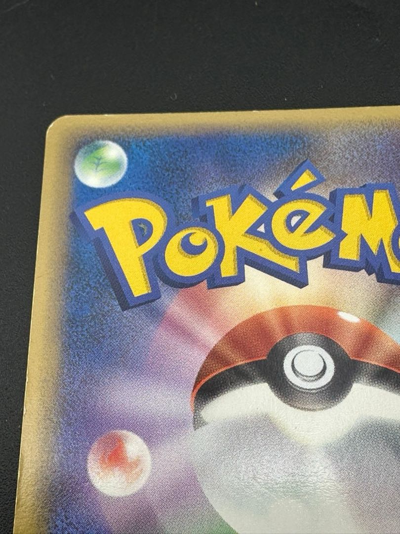 【中古品】サボネア(PROMO){草}〈064/PCG-P〉[P-P]