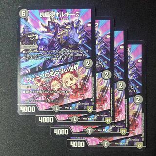 Puppet General Borgies｜The Unknown World of Jeniko U 42/93