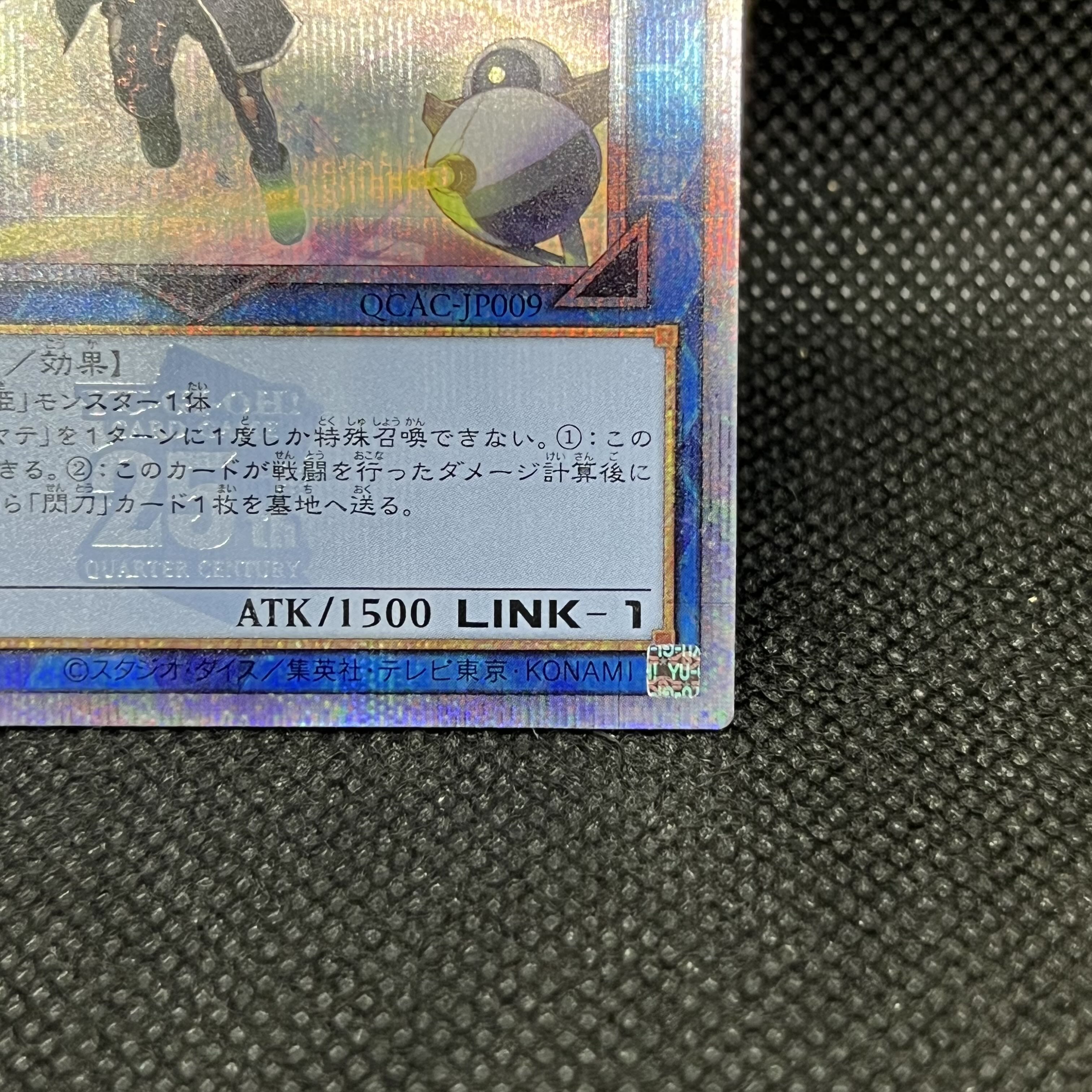 Blade Princess - Hayate (Alternative Art Version) QCSE・25th Secret Rare QCAC-JP009 1枚
