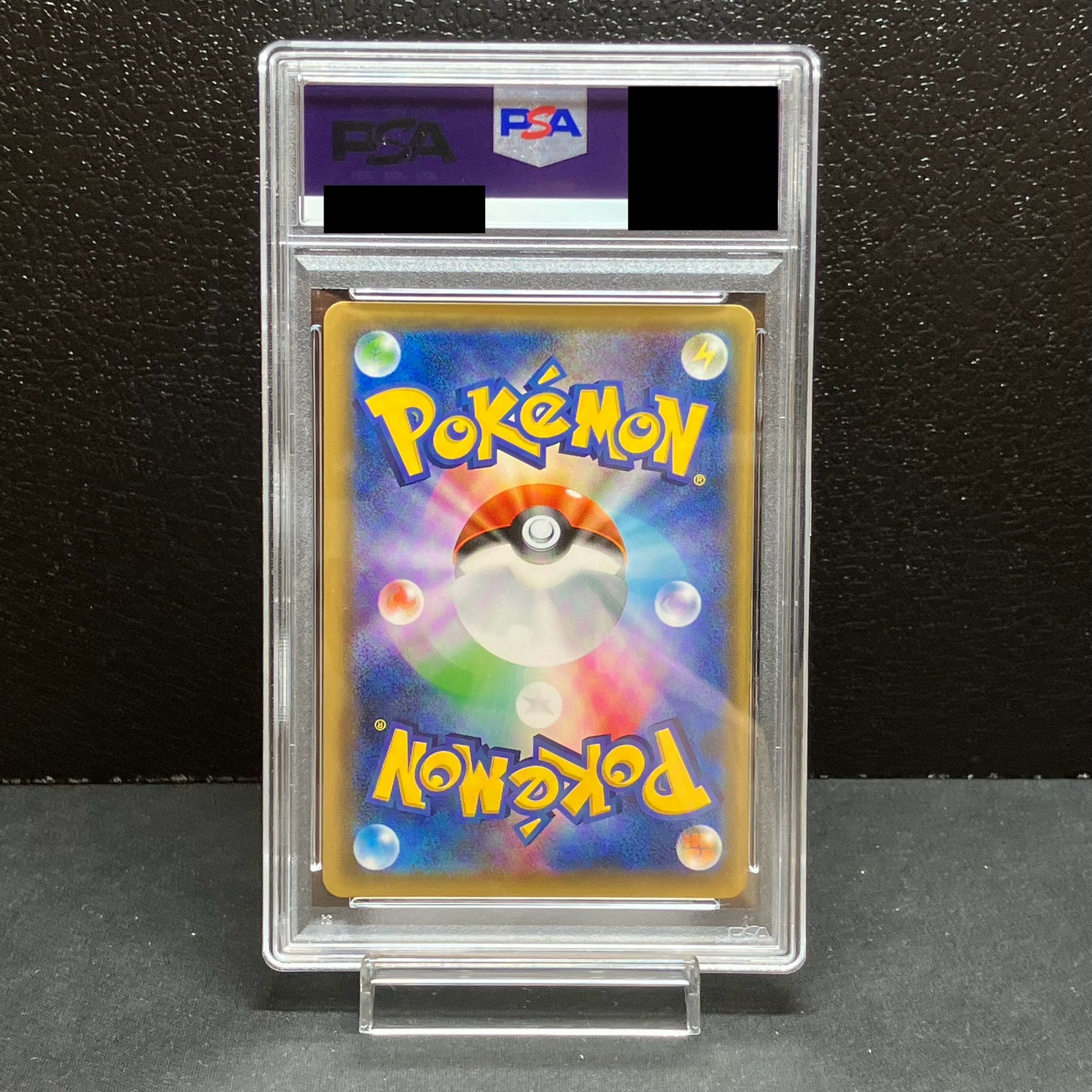 PSA10】ピカチュウ(ポケモンカードフェスタ2017) PROMO 061/SM-P 1枚の