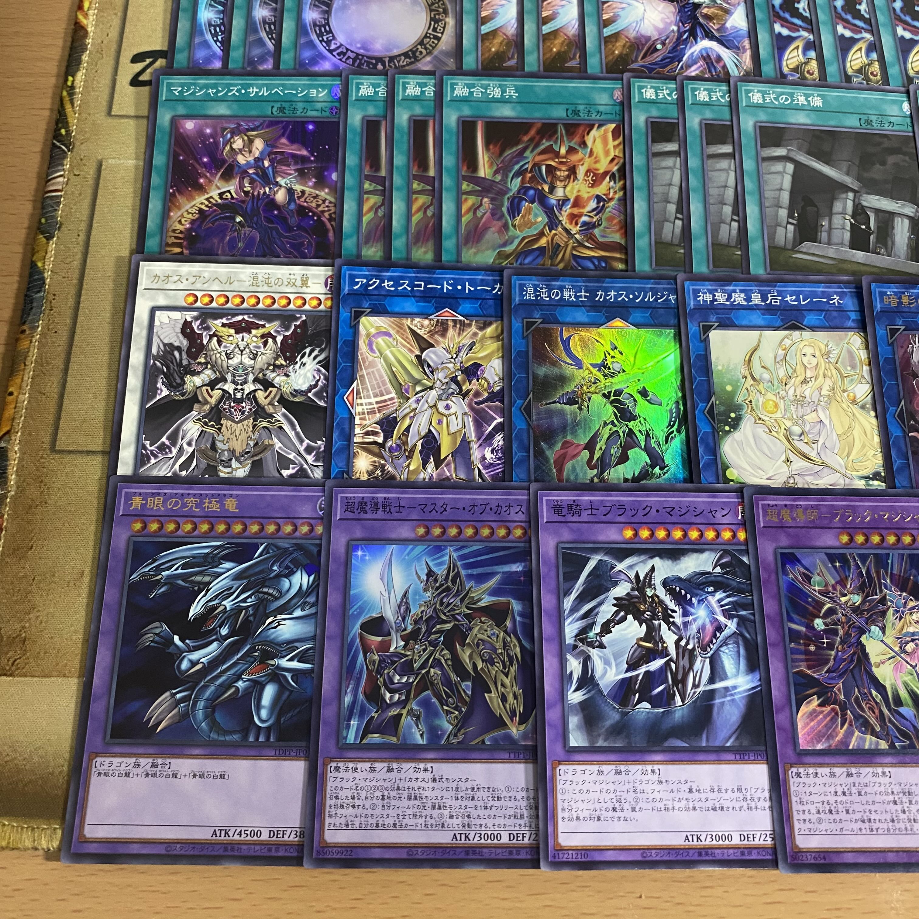 オシリスの天空竜 デッキ 遊戯王 本格構築済みデッキ ブラック