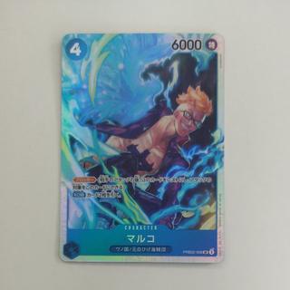 @5 @5 マルコ SR PRB02-008 1枚