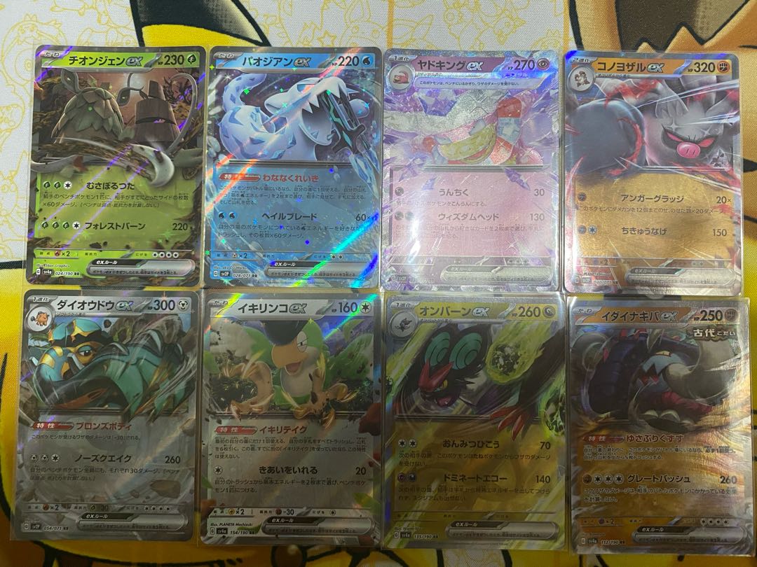 ポケモンカード　バラ売り　ばら売り　RR.ｅｘ　１枚から購入可能 1枚