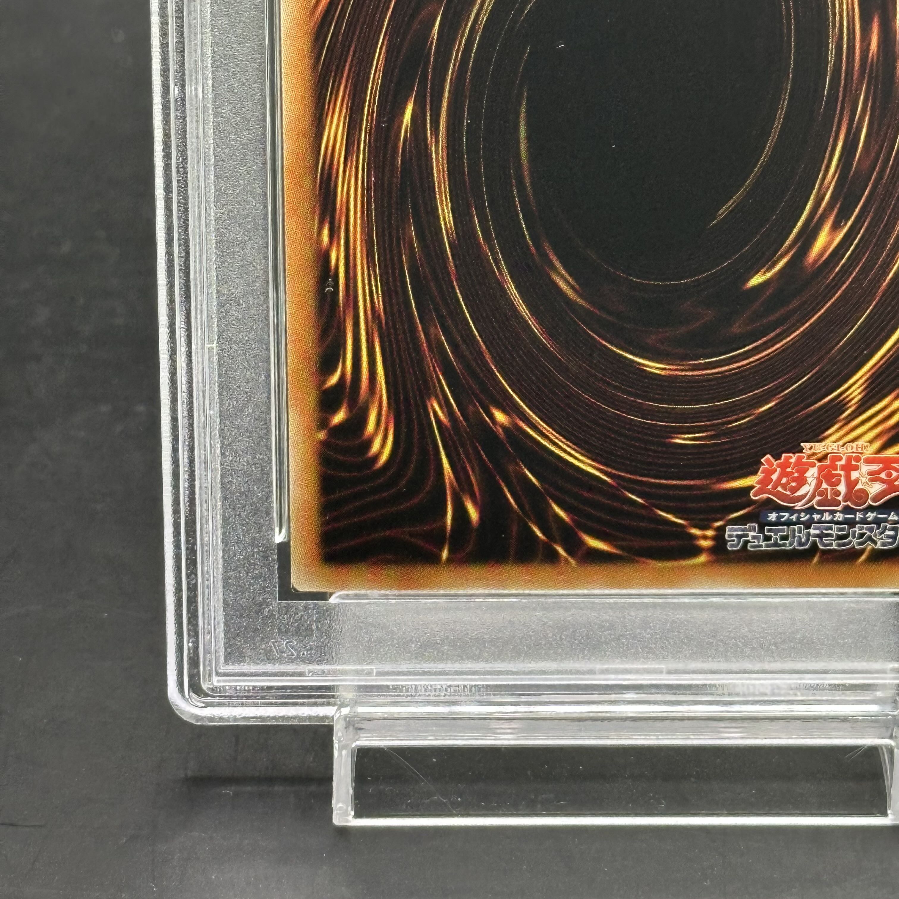 PSA10] Dark Magician Ultra Rare JP012