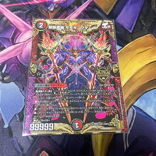 禁断英雄 モモキングダムX KGM KM1/KM3