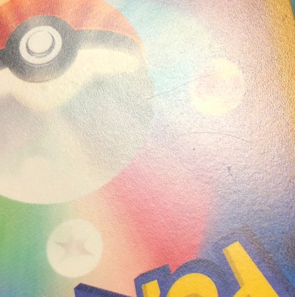 damaged Pepper U 076/078