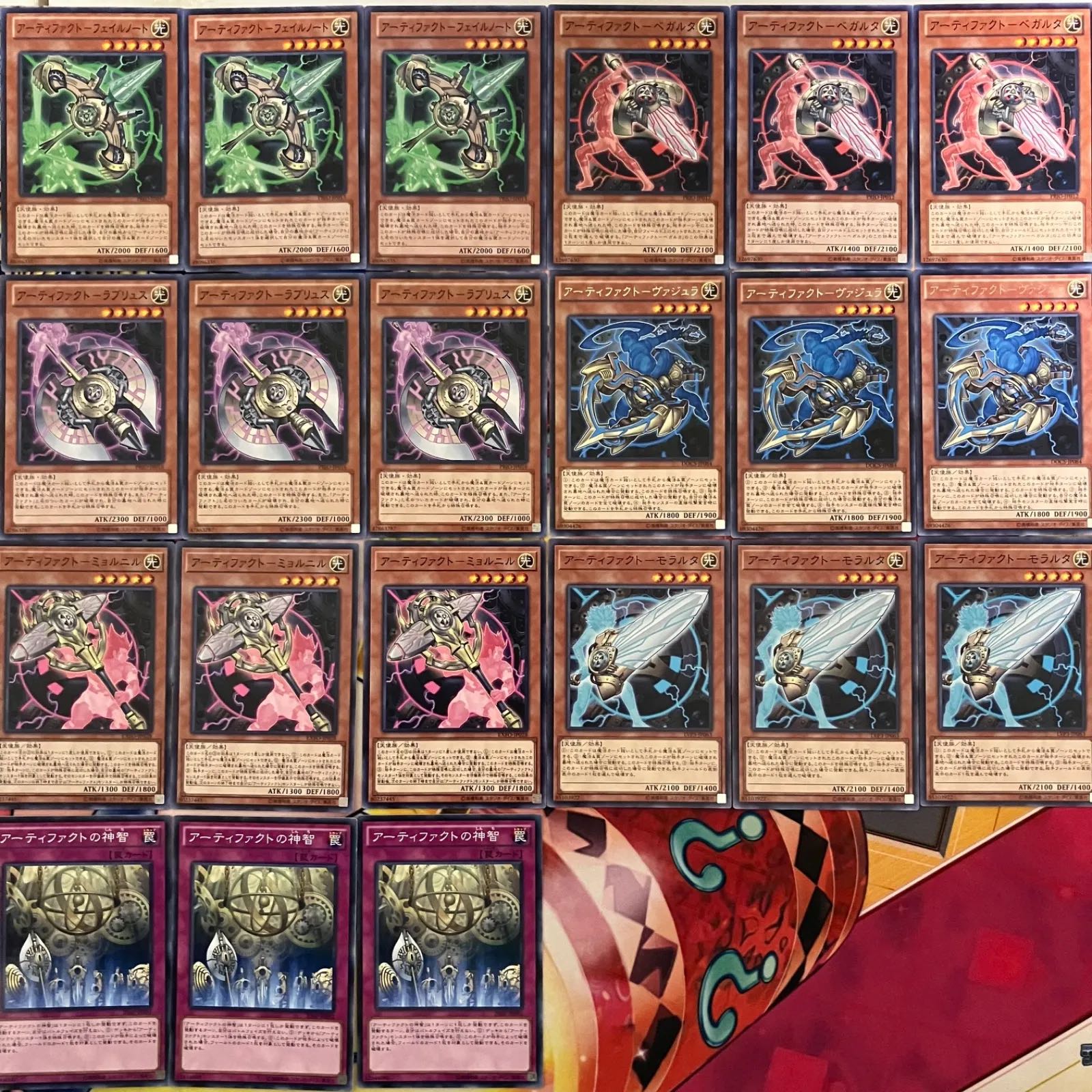 遊戯王  AFデッキパーツ 遊戯王 AFデッキパーツ