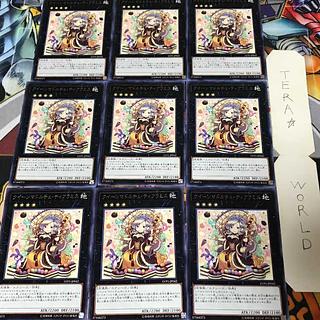 クイーンマドルチェ・ティアラミス LVP1 3 レア 9枚セット てら