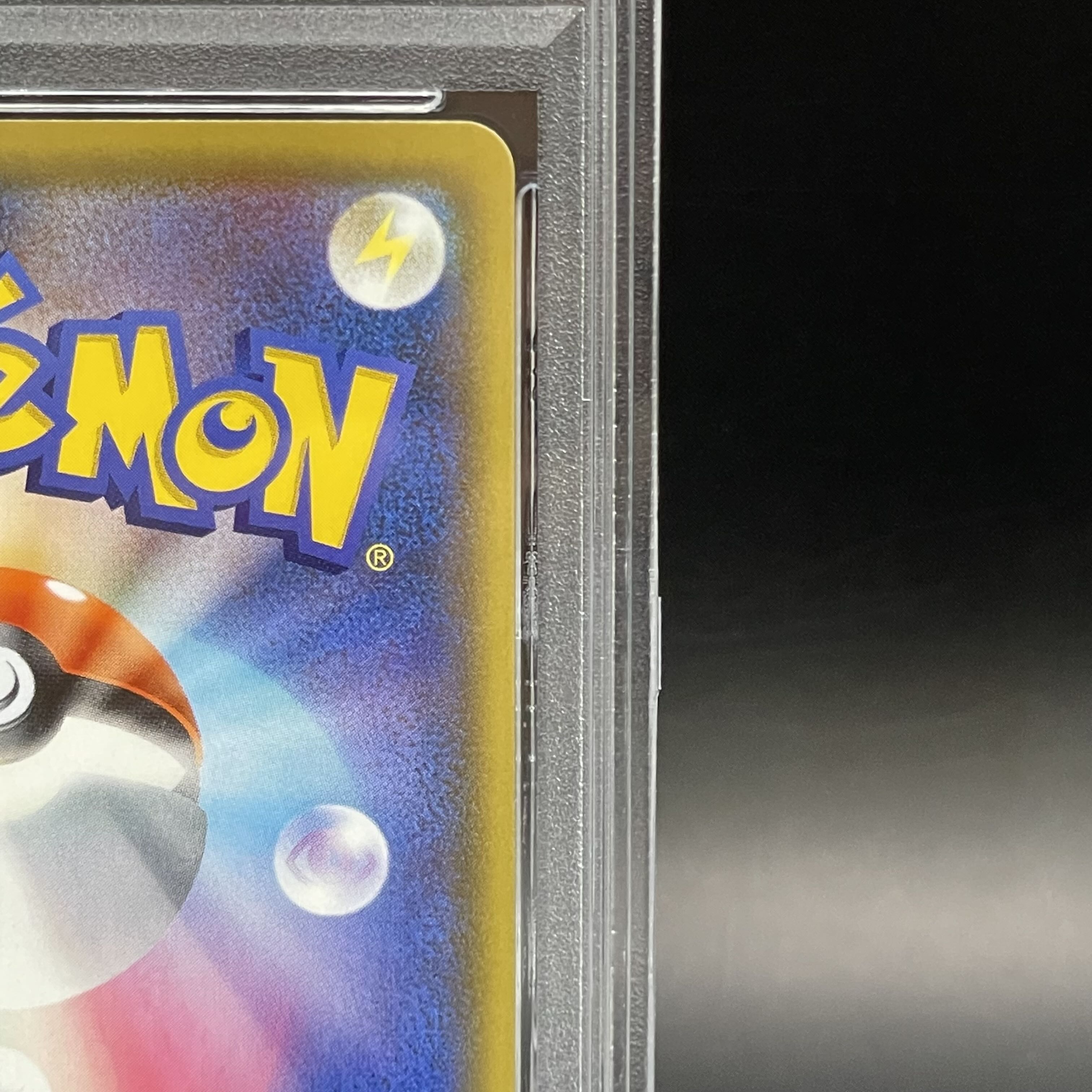 【PSA10】アルセウス＆ディアルガ＆パルキアGX SR 100/095 1枚