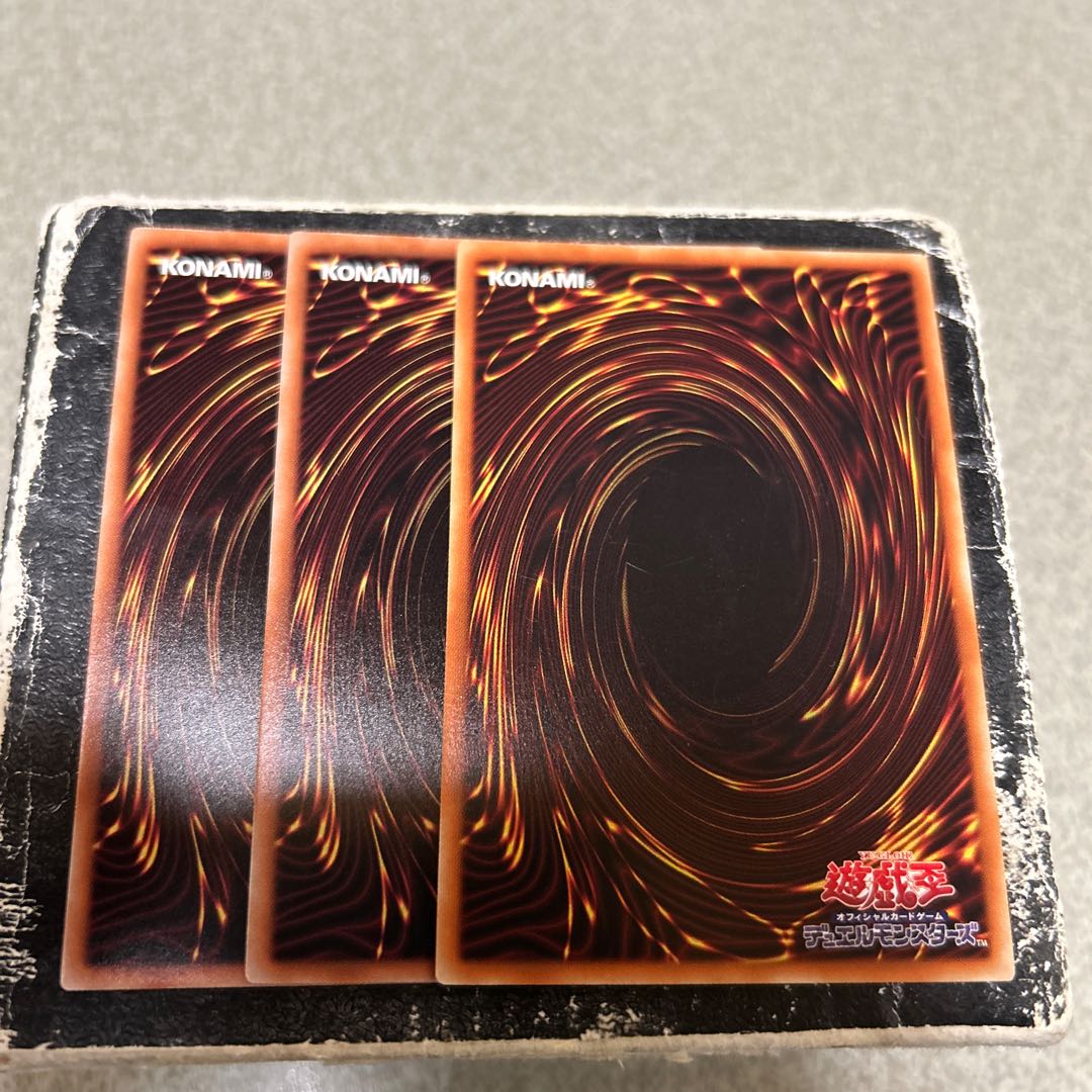 set of three Branded in High Spirits Rare JP055