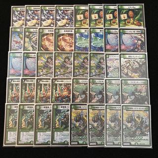 Green Single Be Afghan Gan O