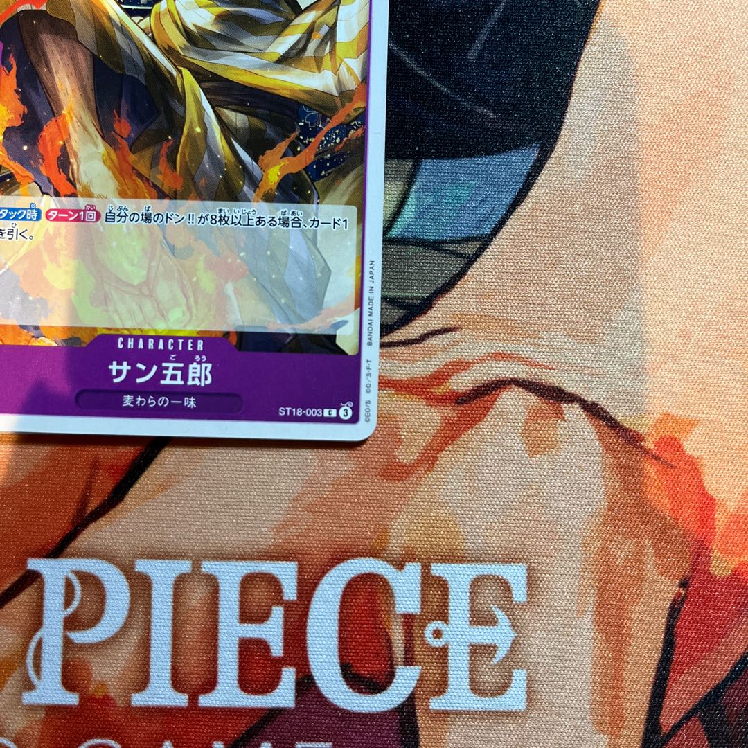 Set of 4 Sun Goro C ST18-003 1枚