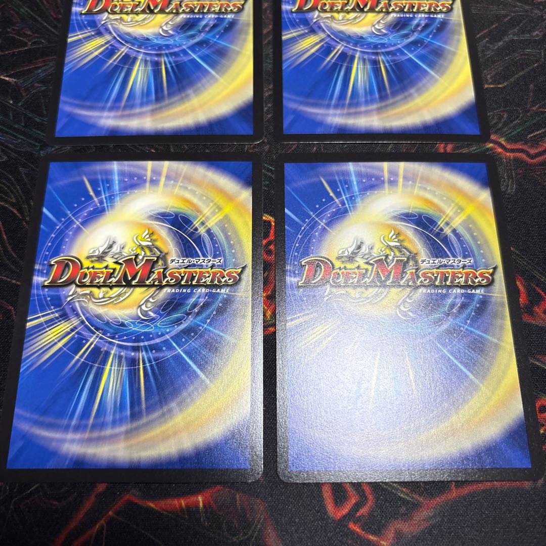 【4枚】 幻影 ミスキュー(キャラプレミアムトレジャー) VR TD2/TD5