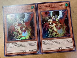 ドロール&ロックバード スーパー」の激安通販 | magi