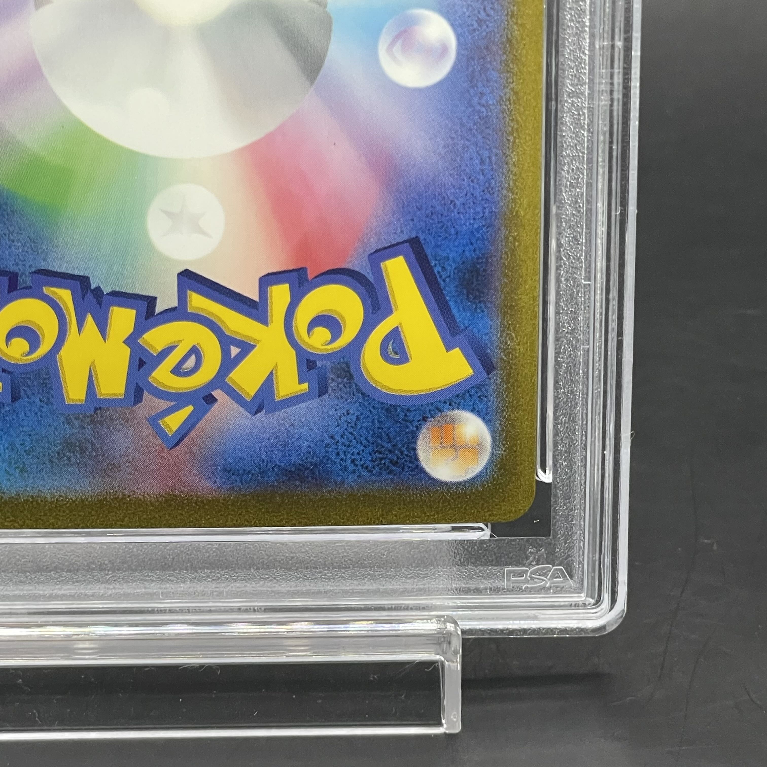PSA10】リザードンex SAR 201/165の通販 土日祝休@magi公式