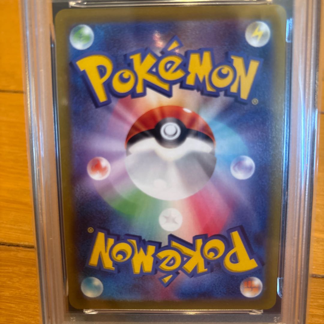 【PSA10】テールナー CHR 069/068 1枚