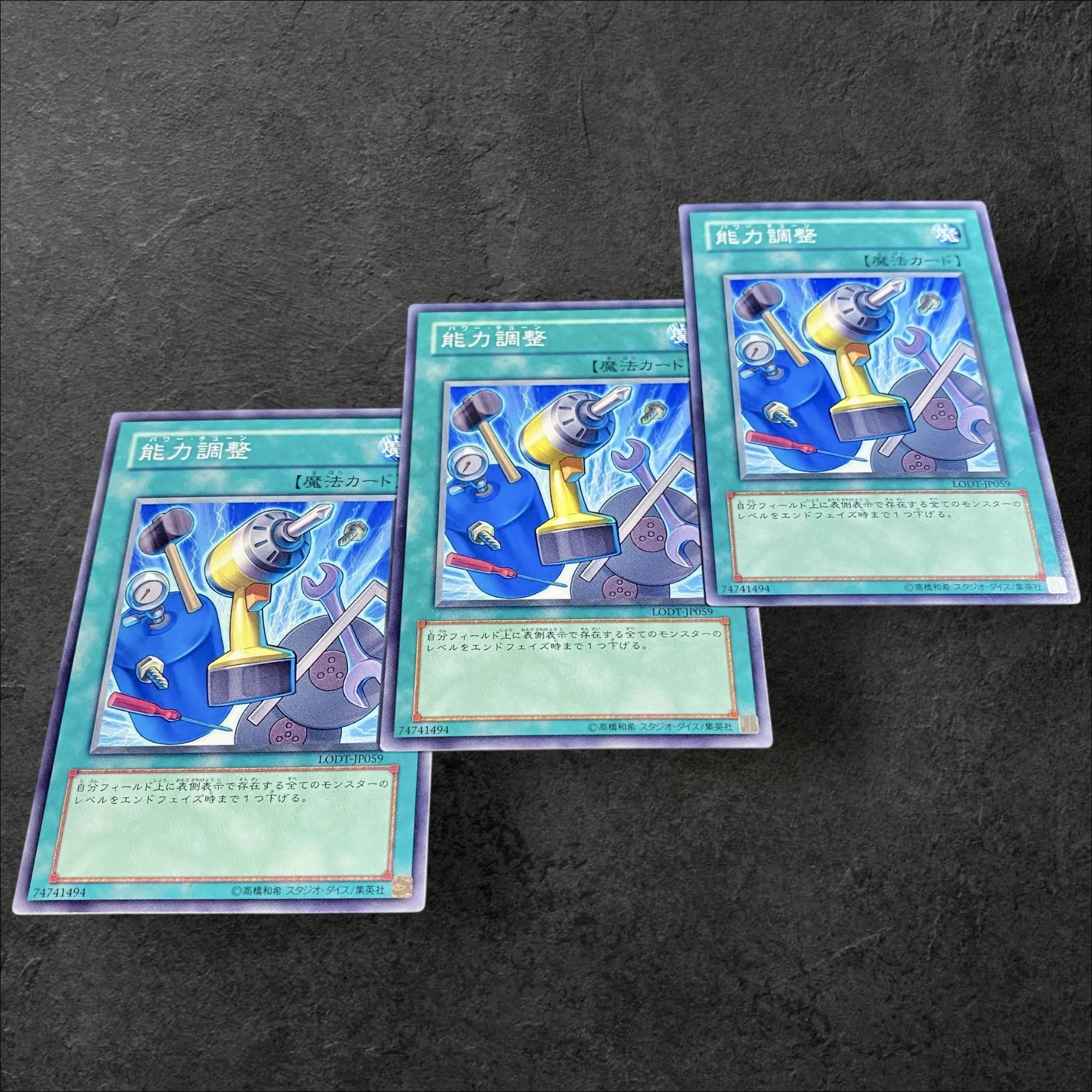 A117 [King of Games] Level Tuning 3-card set