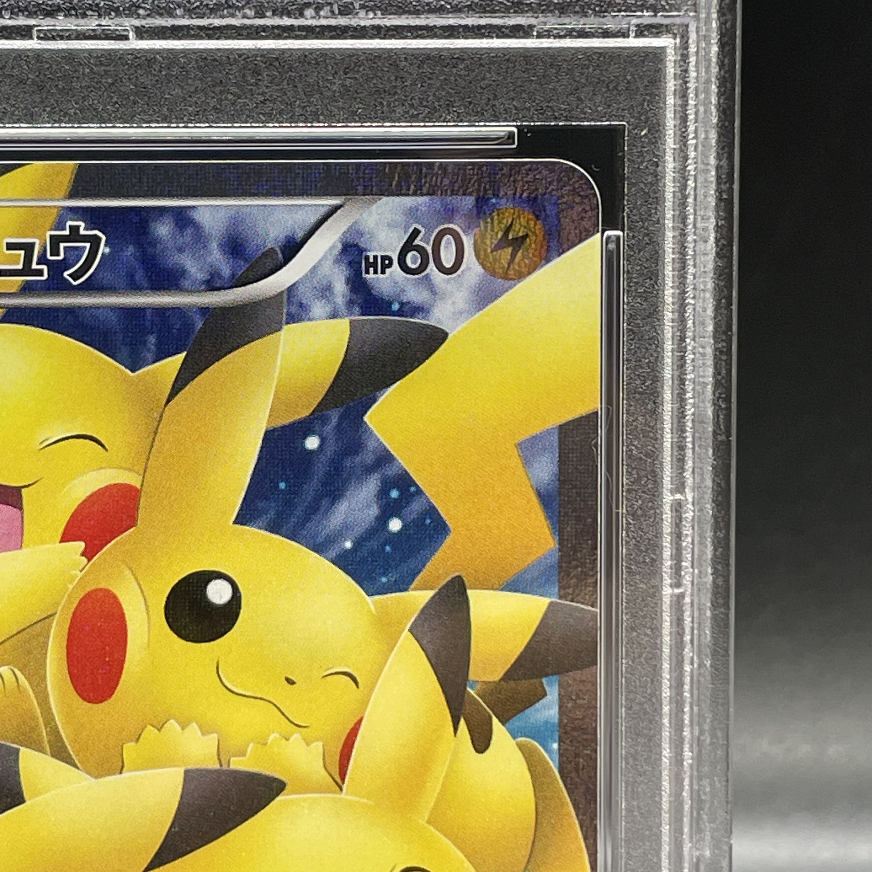 PSA10] Pikachu RR 010/032