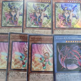 遊戯王バトルオブカオスの当たりカードの相場は?収録カードの 遊戯王バトルオブカオスの当たりカードの相場は?収録カードの