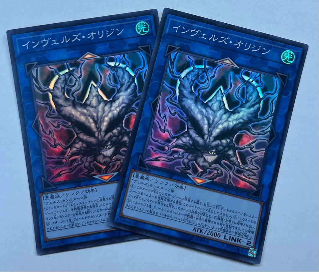 Steelswarm Origin Super Rare Set of 2 2枚