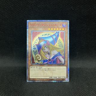 遊戯王　ブラック・マジシャン・ガール　DMMD-JP001   20thシークレットレア 1枚