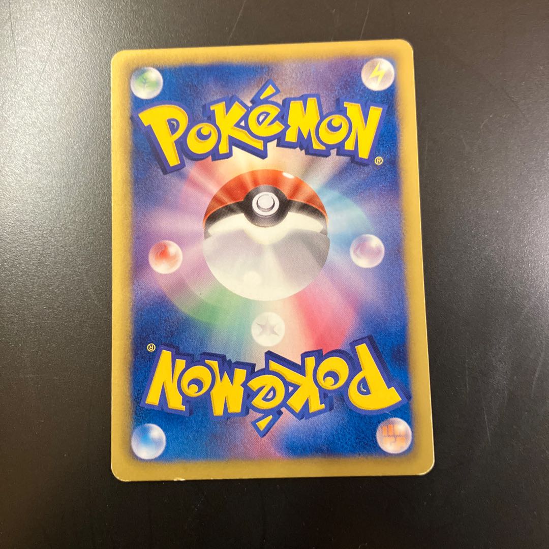 【状態】B  Z1 ポケカ　ふしぎなアメ 1枚