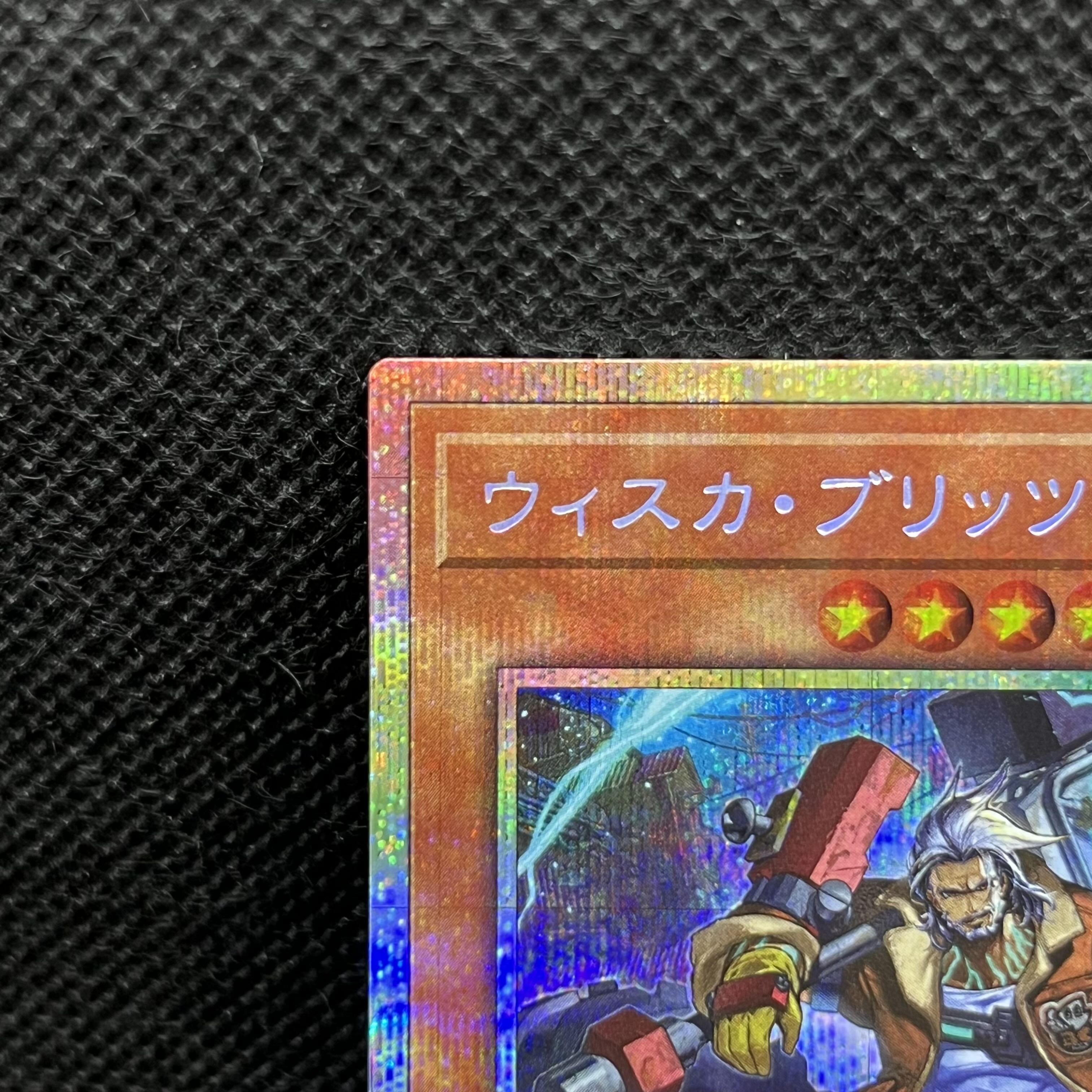 ウィスカブリッツクリーク プリズマティックシークレットレア CORI-JP010 1枚