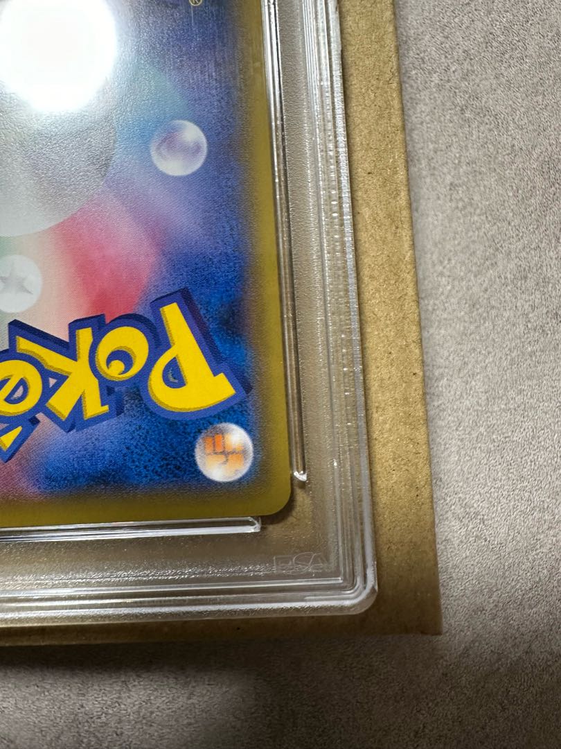 Dear Thoroughbred. PSA10] Pikachu Stamp Set PROMO 227/S-P