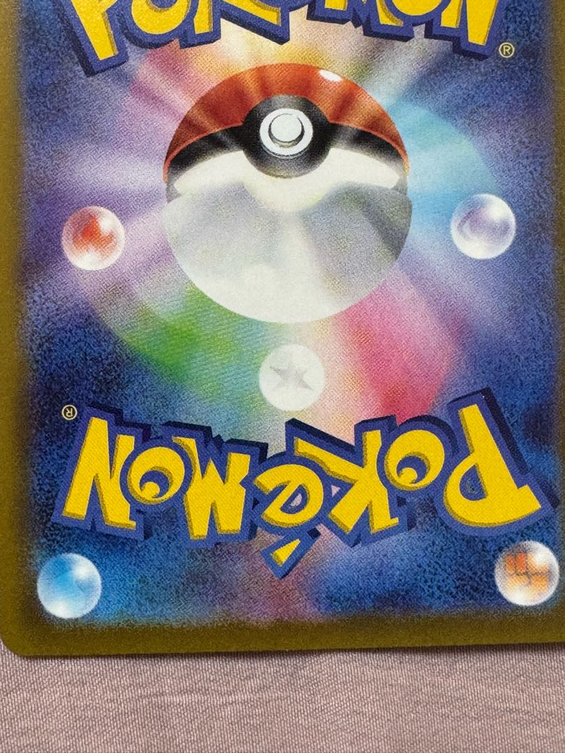 パフュートンex HP260 SR ポケモンカード 1枚